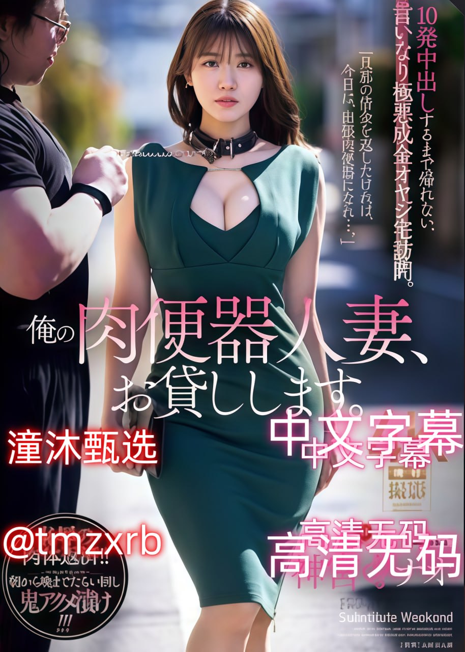 玩具熊的午夜后宫1代,メイリン モデルコレクション メ,观看免费无删减完整版
