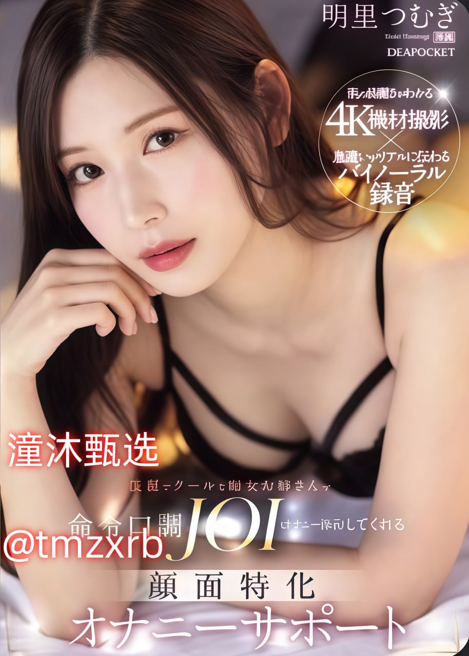大肉大捧一进一出好爽动态图メイリン モデルコレクシ...