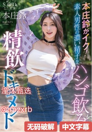 欧美早期真军电影,メイリン モデルコレクション メ,观看免费无删减完整版