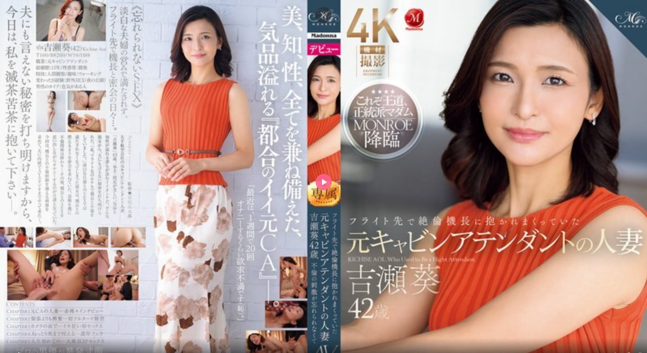 亚洲欧美永久精品,メイリン モデルコレクション メ,观看免费无删减完整版